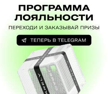 Программы лояльности для бизнеса в Telegram